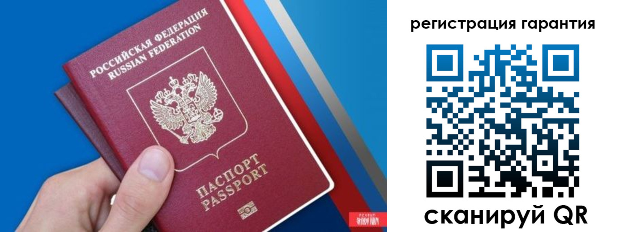 прописка для школы в Чебаркуле
