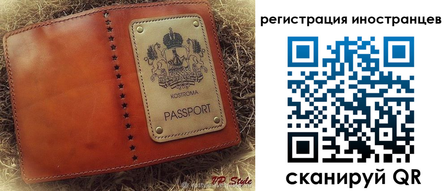 прописка гарантия в Чебаркуле